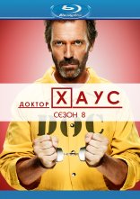 постер Доктор Хаус онлайн в HD