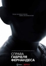 постер Справа Габріеля Фернандеса онлайн в HD