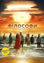 постер Філософи онлайн в HD