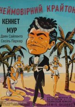 постер Неймовірний Крайтон / Райська бухта онлайн в HD