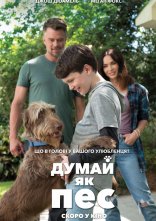 постер Думай як пес онлайн в HD