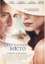 постер Загублене місто онлайн в HD