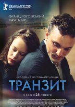 постер Транзит онлайн в HD