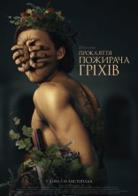 постер Прокляття пожирача гріхів онлайн в HD
