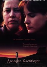 постер Долорес Клейборн онлайн в HD