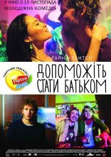 постер Допоможіть стати батьком онлайн в HD