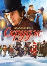 постер Скрудж онлайн в HD