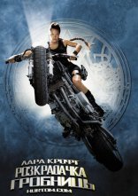 постер Лара Крофт: Розкрадачка гробниць онлайн в HD