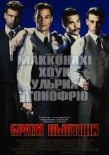 постер Брати Ньютони онлайн в HD