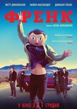 постер Френк онлайн в HD