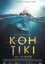 постер Подорож на Кон-Тікі онлайн в HD