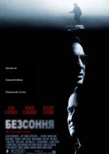 постер Безсоння онлайн в HD