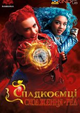 постер Спадкоємці: Сходження Ред онлайн в HD
