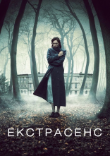 постер Екстрасенс / Пробудження онлайн в HD
