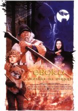 постер Евоки: Битва за Ендор онлайн в HD