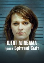 постер Штат Алабама проти Бріттані Сміт онлайн в HD