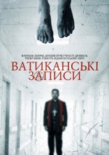 постер Ватиканські записи онлайн в HD