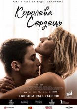 постер Королева сердець онлайн в HD