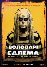 постер Володарі Салема / Повелителі Салема онлайн в HD
