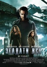 постер Згадати все [Розширена версія] онлайн в HD
