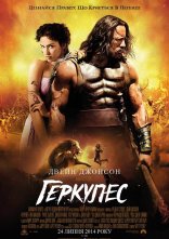 постер Геркулес онлайн в HD