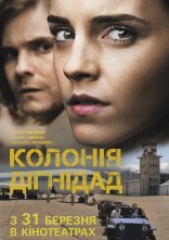 постер Колонія Дігнідад онлайн в HD