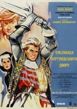 постер Таємниця Бургундського двору онлайн в HD