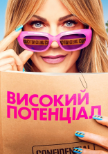 постер Високий потенціал онлайн в HD