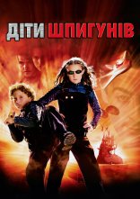 постер Діти шпигунів онлайн в HD