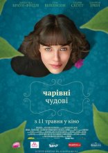 постер Чарівні чудові онлайн в HD