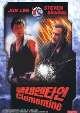 постер Король клітки онлайн в HD
