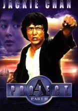 постер Проект А 2 онлайн в HD