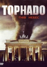 постер Торнадо - Гнів небес онлайн в HD