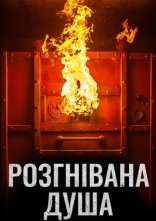 постер Розгнівана душа онлайн в HD