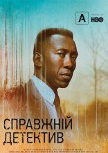 постер Справжній детектив онлайн в HD