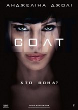 постер Солт [Режисерська версія] онлайн в HD