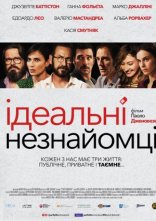 постер Ідеальні незнайомці онлайн в HD