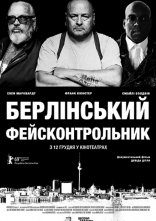 постер Берлінський фейсконтрольник онлайн в HD