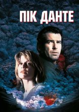 постер Пік Данте онлайн в HD