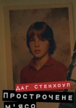 постер Даг Стенхоуп Прострочене м'ясо онлайн в HD