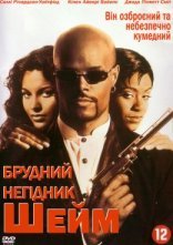постер Брудний негідник Шейм онлайн в HD