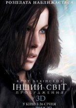 постер Інший світ 4: Пробудження онлайн в HD