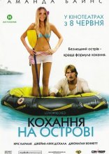 постер Кохання на острові онлайн в HD