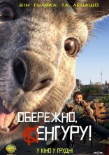 постер Обережно, Кенгуру! онлайн в HD