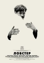 постер Лобстер онлайн в HD