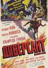 постер Диверсант онлайн в HD