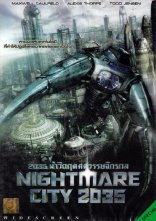 постер Місто-привид 2035 онлайн в HD