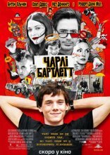 постер Чарлі Бартлетт / Витівки у коледжі онлайн в HD