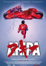 постер Акіра онлайн в HD