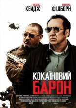 постер Кокаїновий Барон онлайн в HD